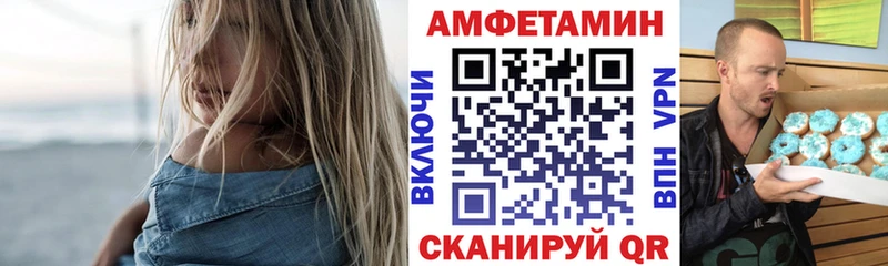 купить   Красный Холм  Amphetamine 97% 