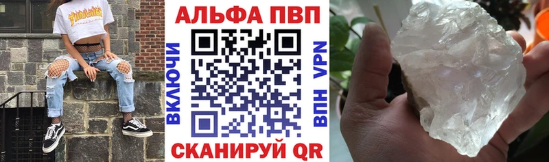 площадка как зайти  Красный Холм  Alfa_PVP СК КРИС  наркошоп 