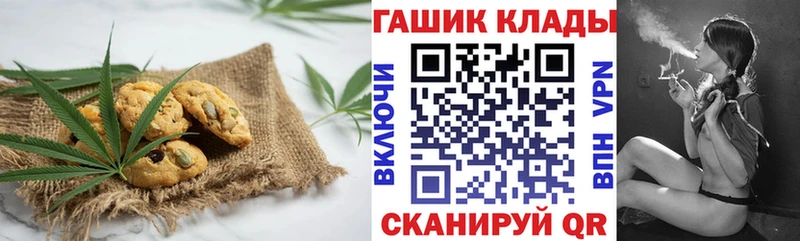 blacksprut рабочий сайт Красный Холм Еда ТГК марихуана