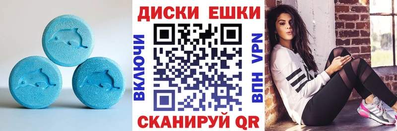 купить наркотики цена  darknet состав  Ecstasy 250 мг  Красный Холм 