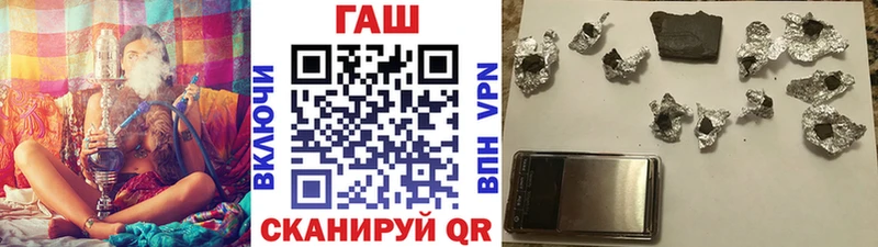 ГАШ убойный  Красный Холм 