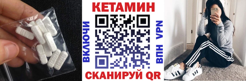 Кетамин ketamine  Красный Холм 