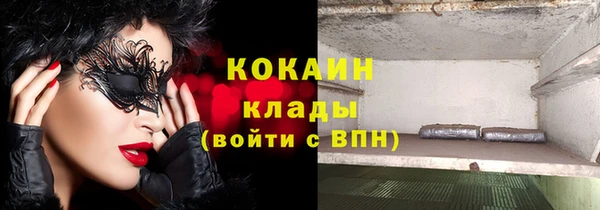 герыч Беломорск