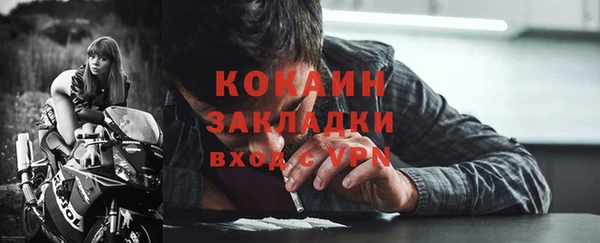 первитин Белокуриха