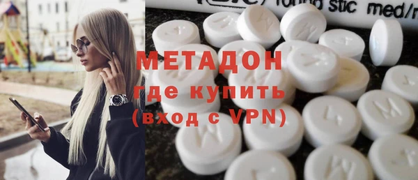 первитин Белокуриха