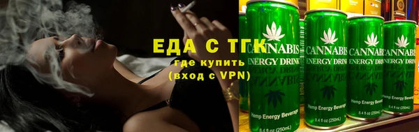 первитин Белокуриха