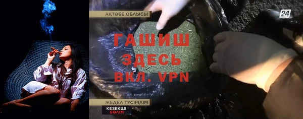 герыч Беломорск
