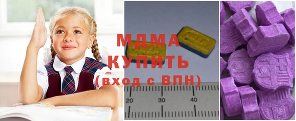 первитин Белокуриха