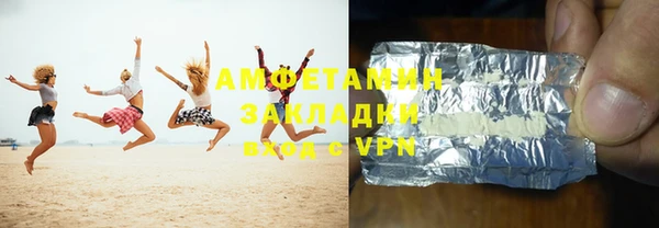 первитин Белокуриха