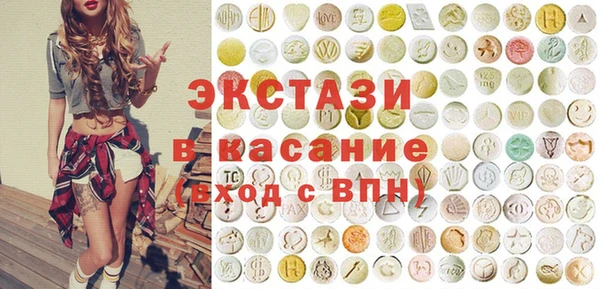 первитин Белокуриха