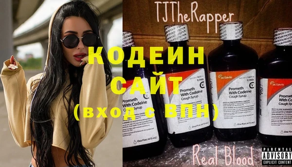 первитин Белокуриха