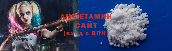 герыч Беломорск