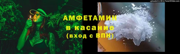 первитин Белокуриха