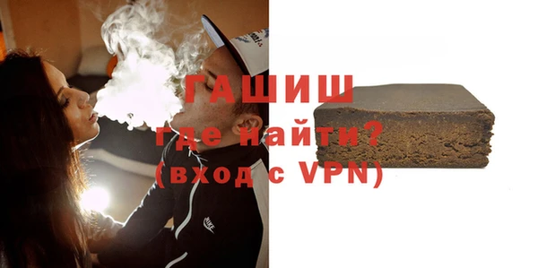 герыч Беломорск