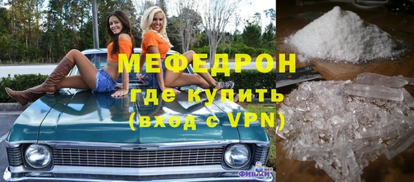 герыч Беломорск