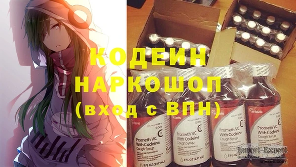 первитин Белокуриха