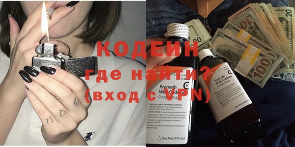 первитин Белокуриха