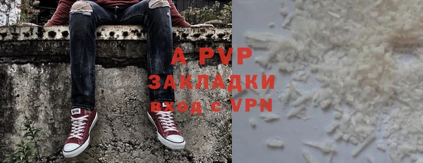 герыч Беломорск