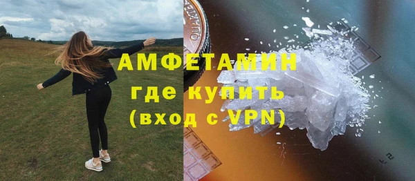 первитин Белокуриха