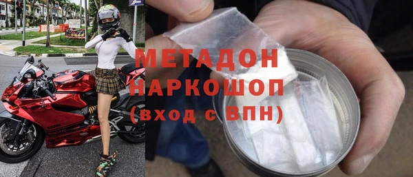 герыч Беломорск