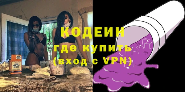 герыч Беломорск