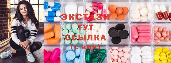 первитин Белокуриха