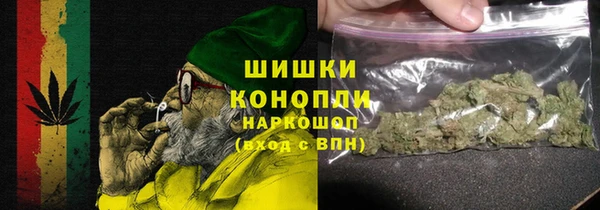 спайс Заволжск