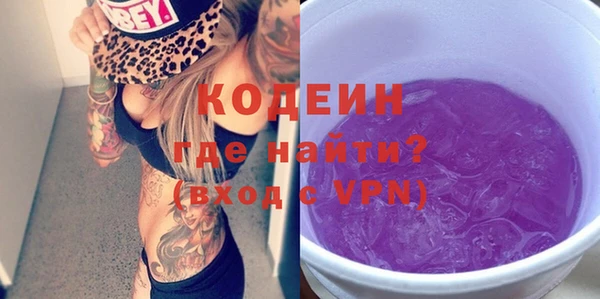 первитин Белокуриха