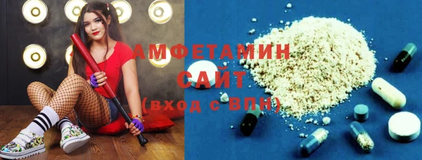 первитин Белокуриха