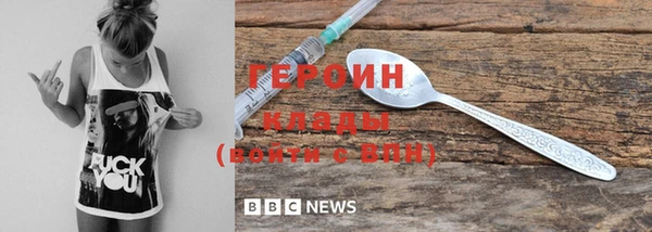 первитин Белокуриха