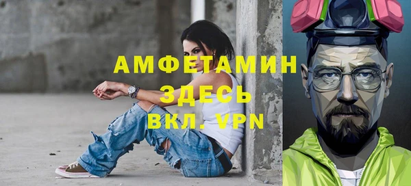 первитин Белокуриха