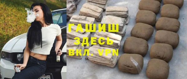 герыч Беломорск