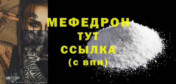 первитин Белокуриха