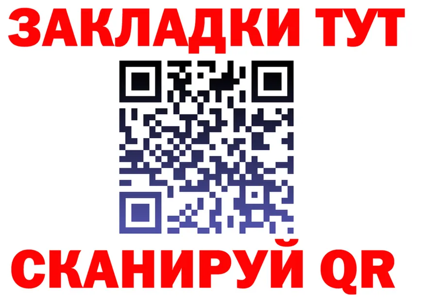 Метадон VHQ зеркало shop mega Красный Холм