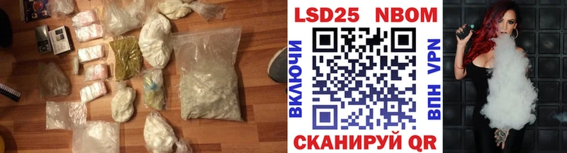 Лсд 25 экстази кислота  что такое наркотик  Красный Холм 