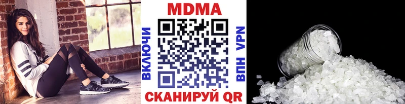 сколько стоит  kraken tor  МДМА кристаллы  Красный Холм 