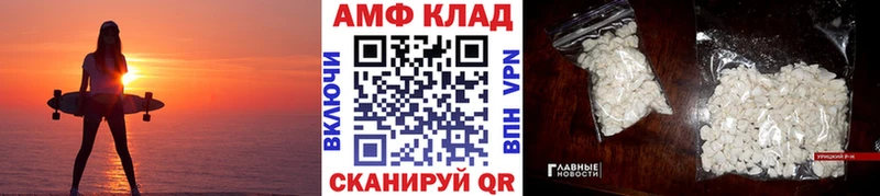 сайты даркнета наркотические препараты  Красный Холм  МЕТАМФЕТАМИН винт  гидра вход 