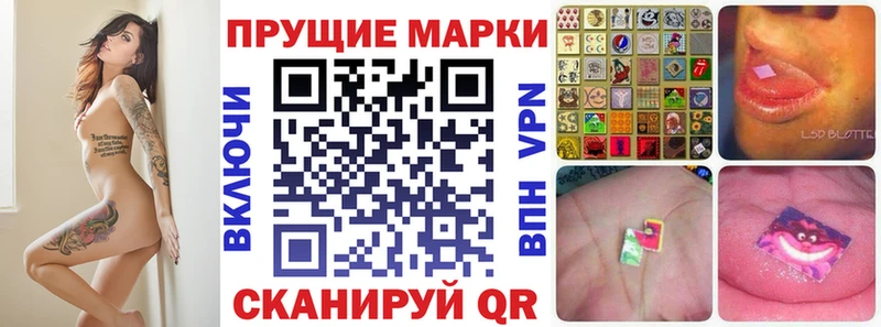 Марки 25I-NBOMe 1,5мг  дарнет шоп  ОМГ ОМГ вход  Красный Холм 