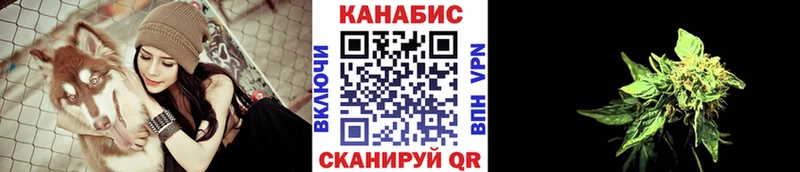 Бошки марихуана AK-47 магазин Красный Холм